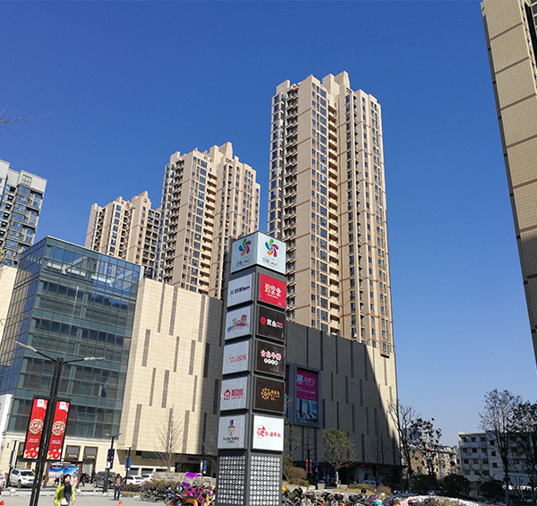 南國商業(yè)廣場